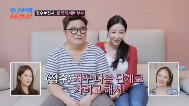 윤정수♥원자현, 50평 신혼집 알고보니 월세 "남들한텐 반전세라 말해" …