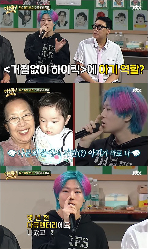 신지 子 '하이킥' 준이, 20살 되고 확 달라졌다…파격 스타일로 깜짝 …