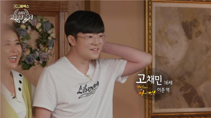 신지 子 '하이킥' 준이, 20살 되고 확 달라졌다…파격 스타일로 깜짝 …