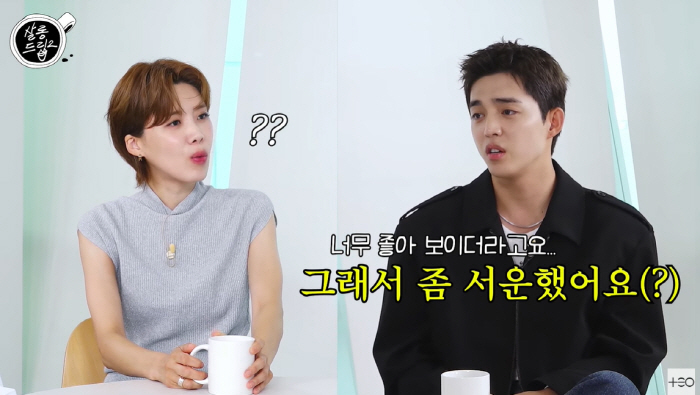 "장도연한테 서운해!" 공개 저격에 당황...세븐틴 에스쿱스, 귀여운 질…