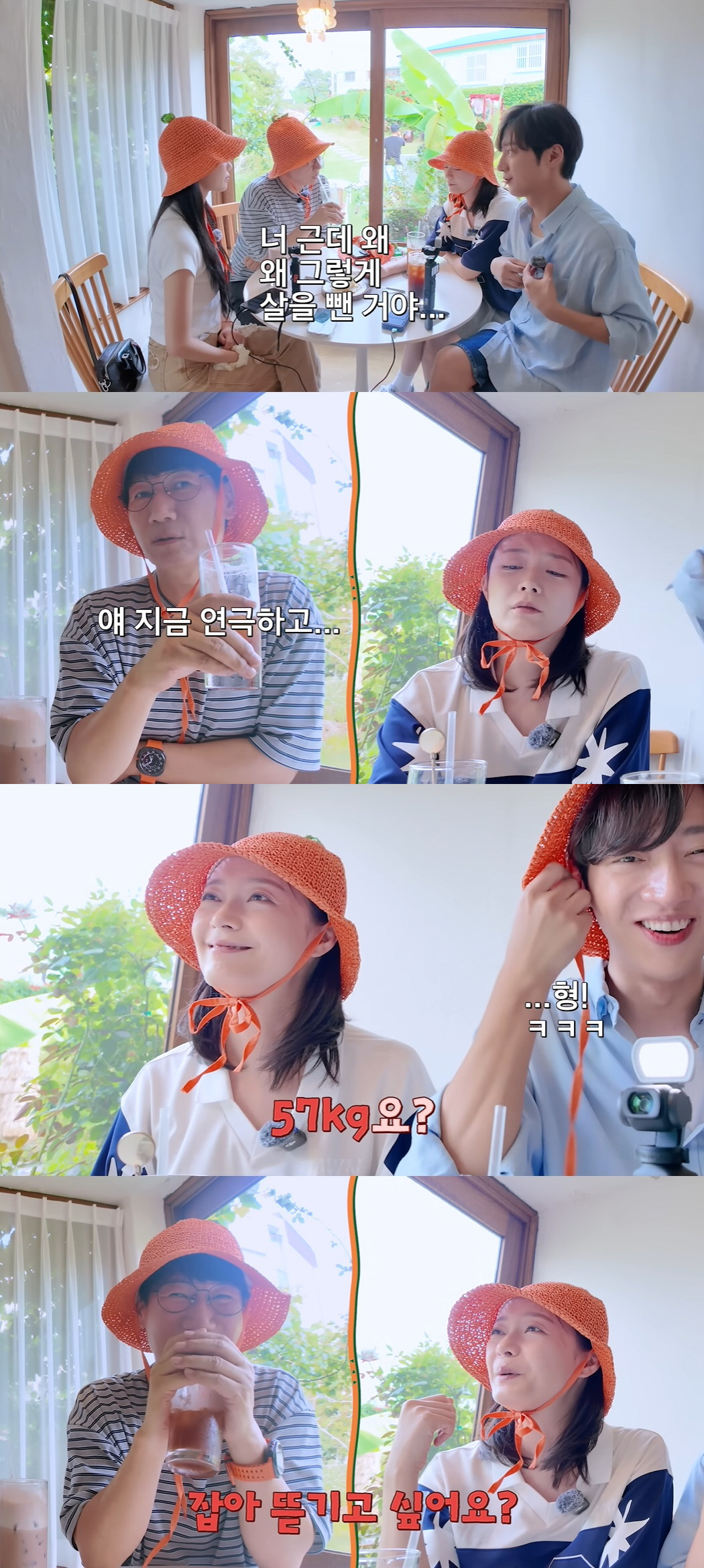 지석진, 돌연 핼쑥해진 전소민 근황에 깜짝 "왜 그렇게 살이 빠졌어"