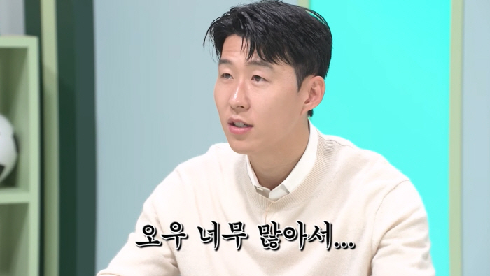 손흥민, '워스트 드레서' 선정...어떻게 입었길래 "나보다 다 못 입는…