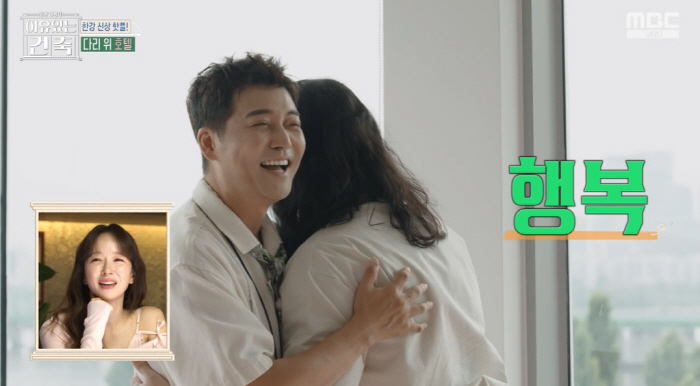 '47세' 전현무, "결혼하고 싶다"더니 ♥웨딩사진 공개..한강뷰 호텔서 행복