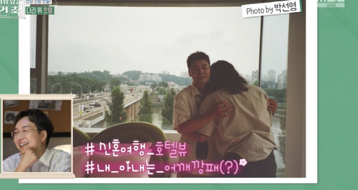 전현무, 누구랑 포옹하나 했더니…장발의 한강뷰 소유 연예인과 신혼 느낌[SC리뷰]