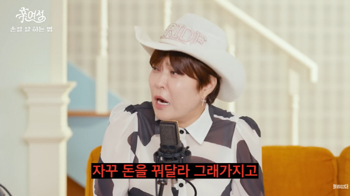 조혜련, 수천만원 떼이고 거덜날 판 "팬인척 접근해 돈 빌려달라고"