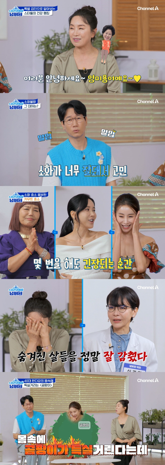 '45세' 한다감, 비만 위험..."온몸에 곰팡이 득실" 충격 ('스타건…
