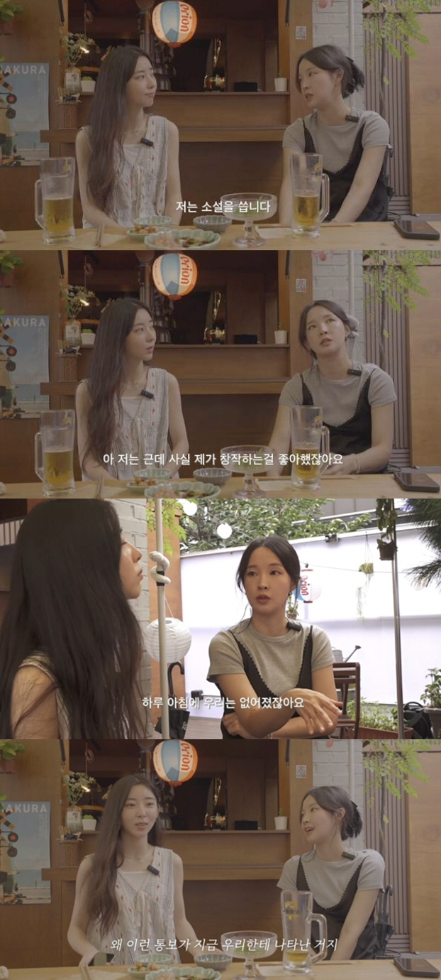 전지윤 "포미닛 해체, 하루아침에 통보받아…재결합, 옛날 같을까?"[SC…