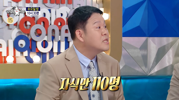 김미경, 자식만 110명..."김태희·장나라, 딸로 만난 후 가족처럼 지…