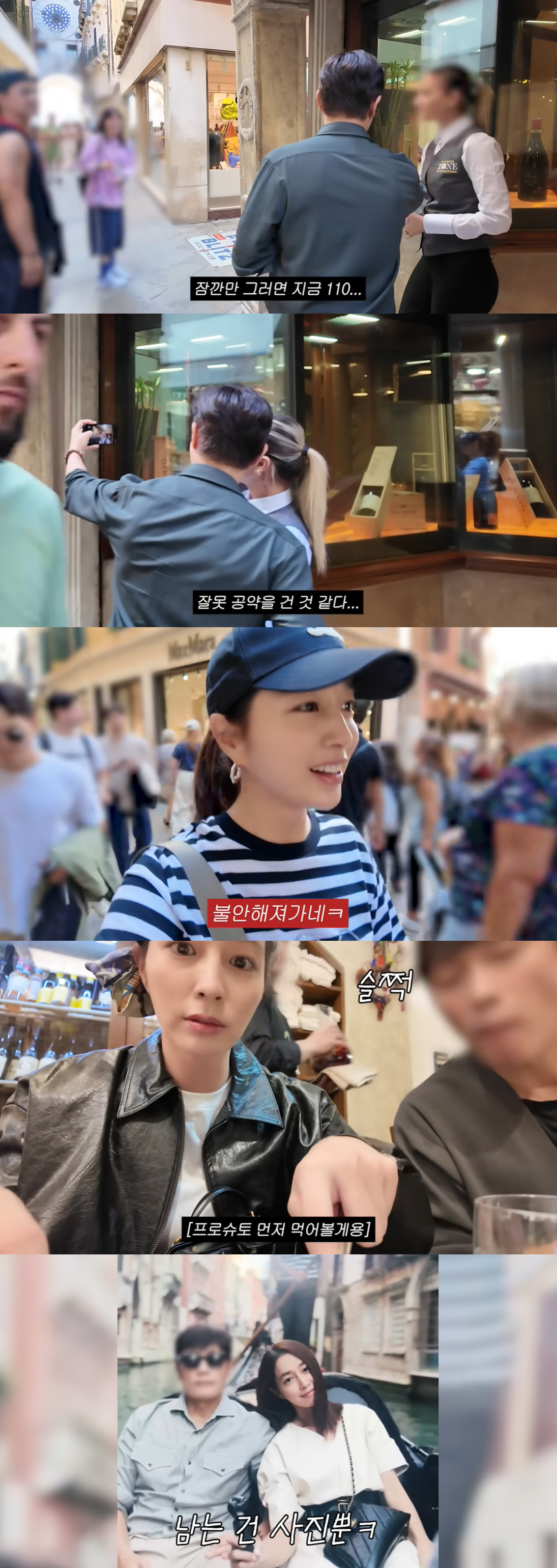 이병헌, ♥이민정 채널서 블러 처리 대놓고 즐기기..“저희만 봐서 죄송”