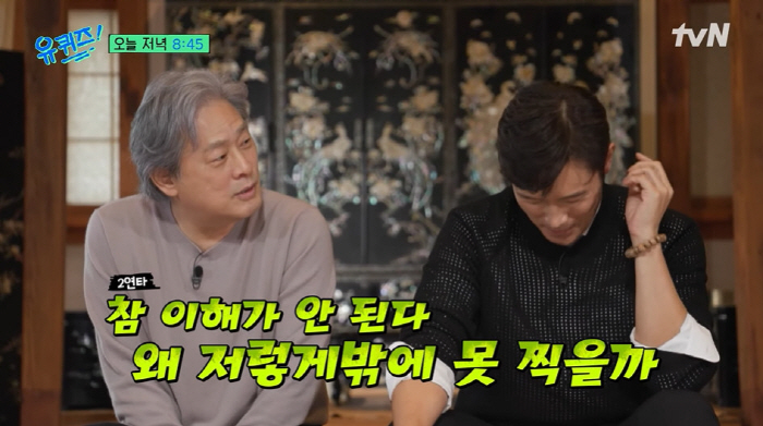 이병헌, '남 험담' 박찬욱 감독에 선 그었다 "앞·뒤에서 다르면 안 돼…