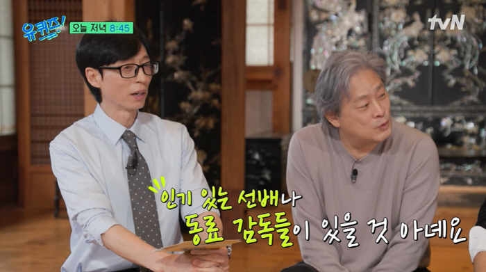 이병헌, '남 험담' 박찬욱 감독에 선 그었다 "앞·뒤에서 다르면 안 돼…