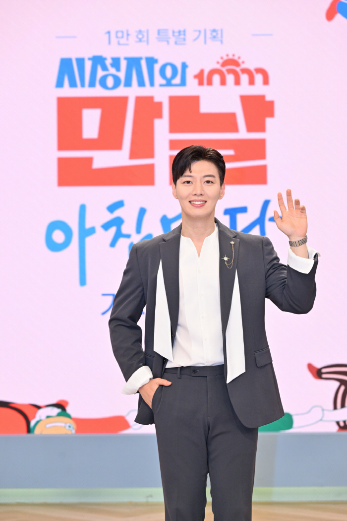 '김재원 아나 후임 MC' 박철규 "'아침마당'과 거의 같은 해에 태어났다고 생각"