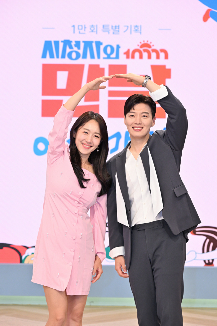 엄지인 "'아침마당' 새 얼굴 박철규? 이미 잘하는 친구, 내가 이끌어간다는 생각 버려"