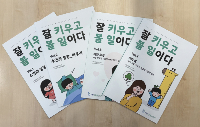 "부모들 자녀 성장 걱정 덜어주고 싶다"…윤종서 원장의 '잘 키우고 볼 일이다' 시리즈 화제