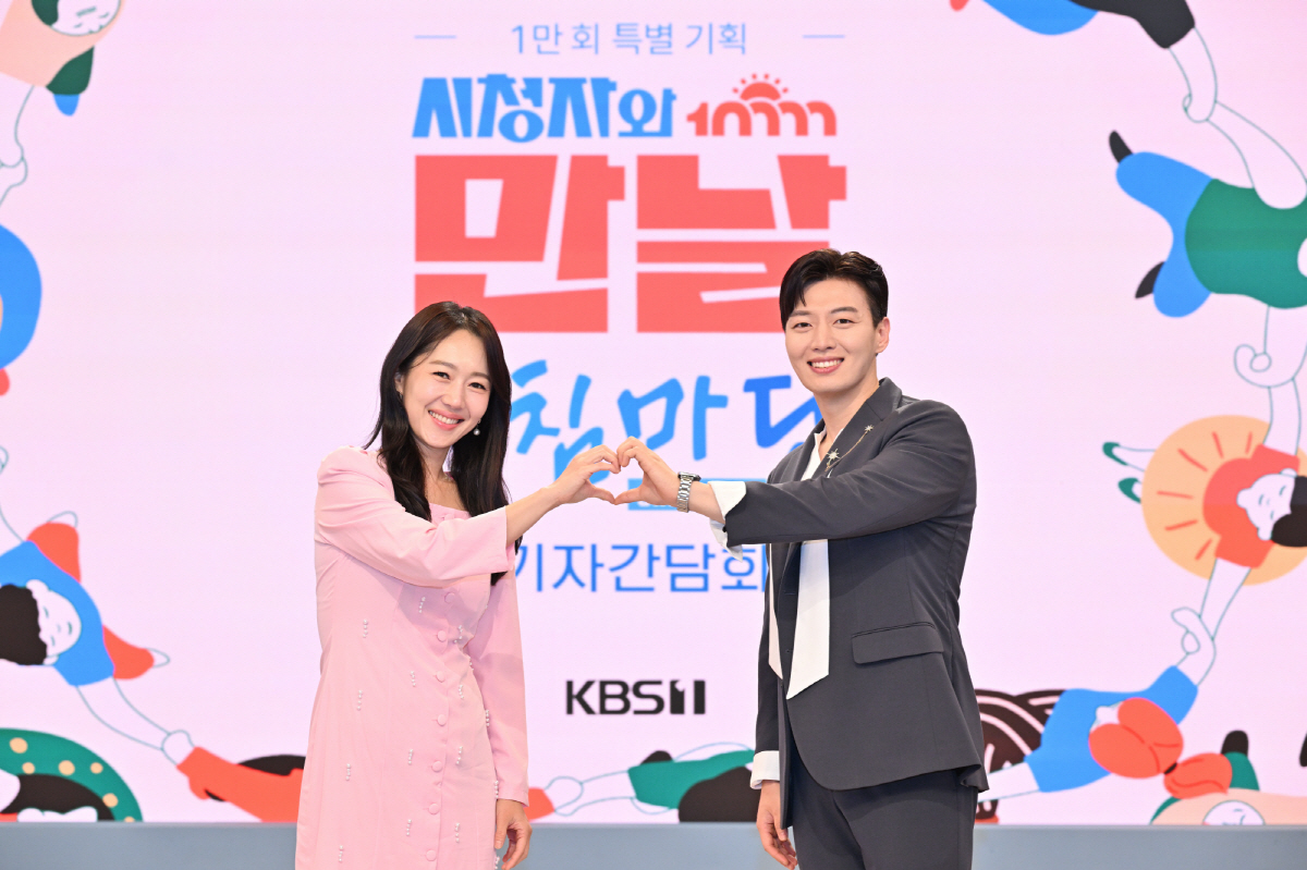 [SC현장] "1만 회 기뻐, 임영웅 꼭 함께하고파"…안방마님 엄지인→새…
