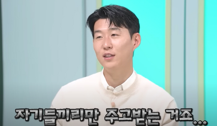 17년 만에 입을 연 '손흥민의 고백'..."처음에는 공도 안 주더라, …
