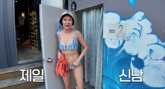 '52세' 변정수, 양양 비키니 파티 즐겼다..."너무 헐벗은 거 아냐"
