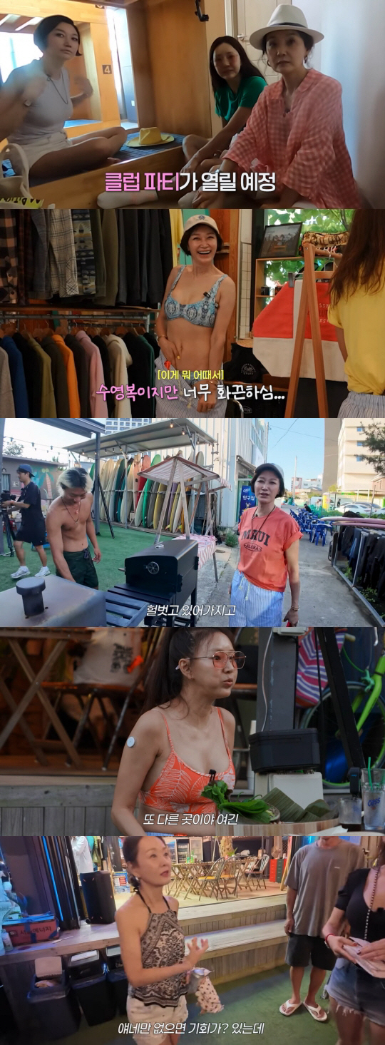 '52세' 변정수, 양양 비키니 파티 즐겼다..."너무 헐벗은 거 아냐"