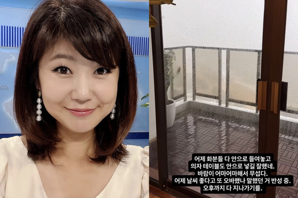 ‘홍콩댁’ 강수정, 태풍 라가사 폭격 초비상..테라스 물바다 현장 “무서…