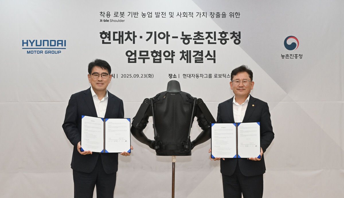 현대차·기아-농촌진흥청, '엑스블 숄더'로 농업환경 개선 "미래 환경 조…
