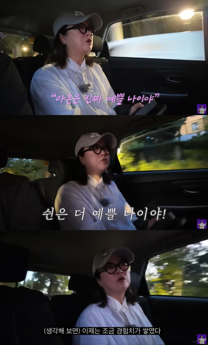 김숙, 지천명 되고..“마흔 예쁜 나이, 쉰 살은 헛짓 안 해”