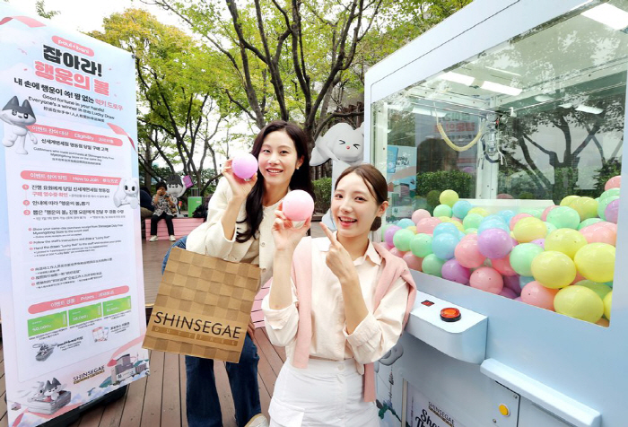 신세계면세점, 명동점 폴앤바니 체험형 이벤트 선보여