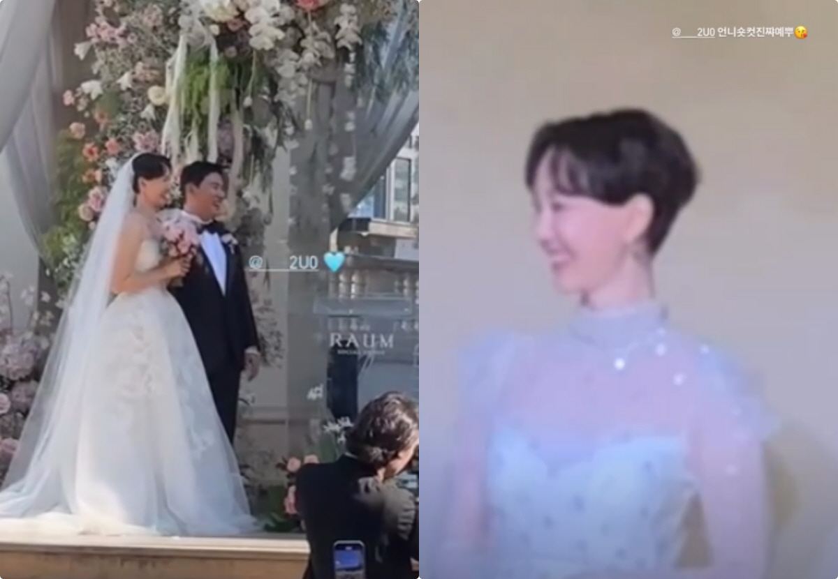 '결혼' 이유영, 올림머리 아니었다..숏컷에 웨딩드레스 "진짜 예뻐"