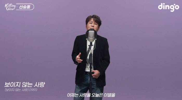 신승훈, 마음 울린 명곡 퍼레이드…발라드 황제의 '킬링 보이스'