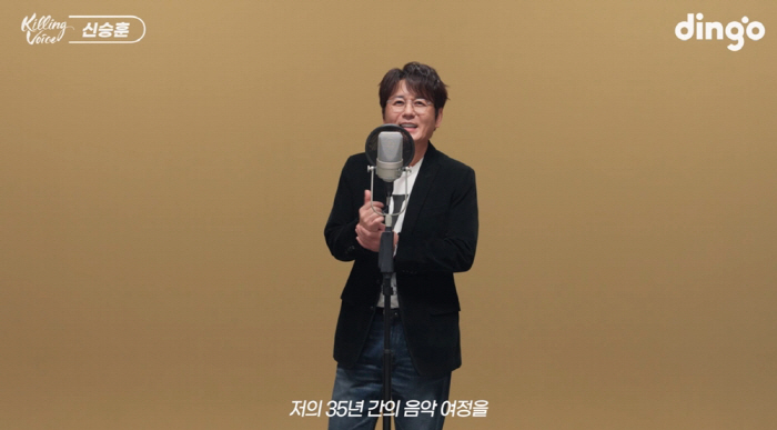 신승훈, 마음 울린 명곡 퍼레이드…발라드 황제의 '킬링 보이스'
