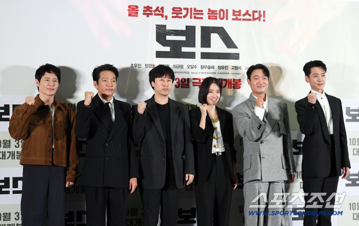 [SC현장] "위고비보다 극한 다이어트"…'보스' 조우진→이규형, 추석 극장가 히든카드 될까(종합)