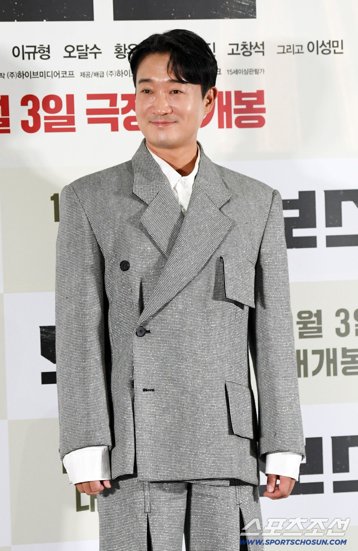 [SC현장] "위고비보다 극한 다이어트"…'보스' 조우진→이규형, 추석 …