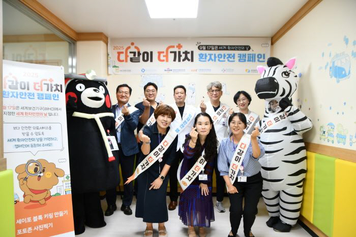 한림대춘천성심병원, '다같이 더가치' 환자안전 캠페인 성료