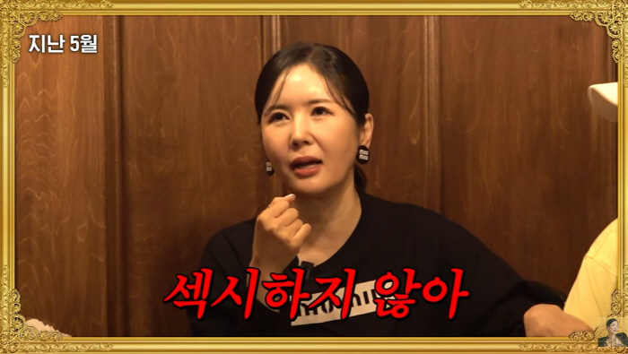 장영란, 400평 병원 판 백수 ♥남편과 권태기…"요즘 섹시하지 않아"