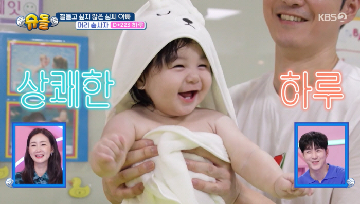 심형탁, 자식농사 대박났다..."아들 하루, 수영선수 재능 타고났다" (…