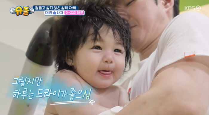 심형탁, 자식농사 대박났다..."아들 하루, 수영선수 재능 타고났다" (…