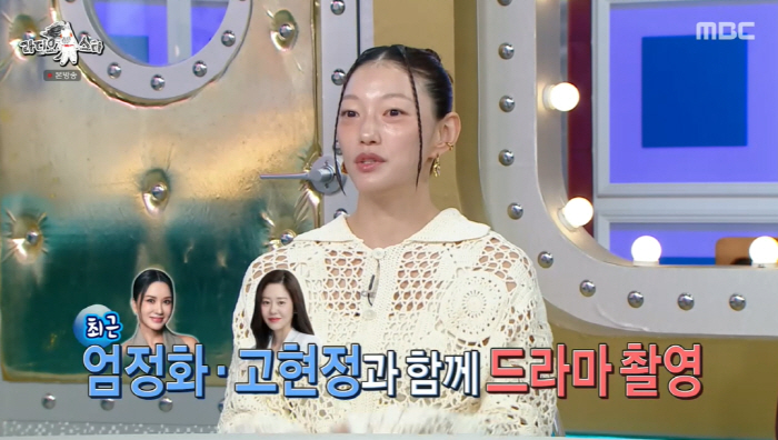 '연쇄살인마' 고현정의 파급력, 후배 여배우에게도 퍼졌다...이엘 "내 정신적 지주" (라스)