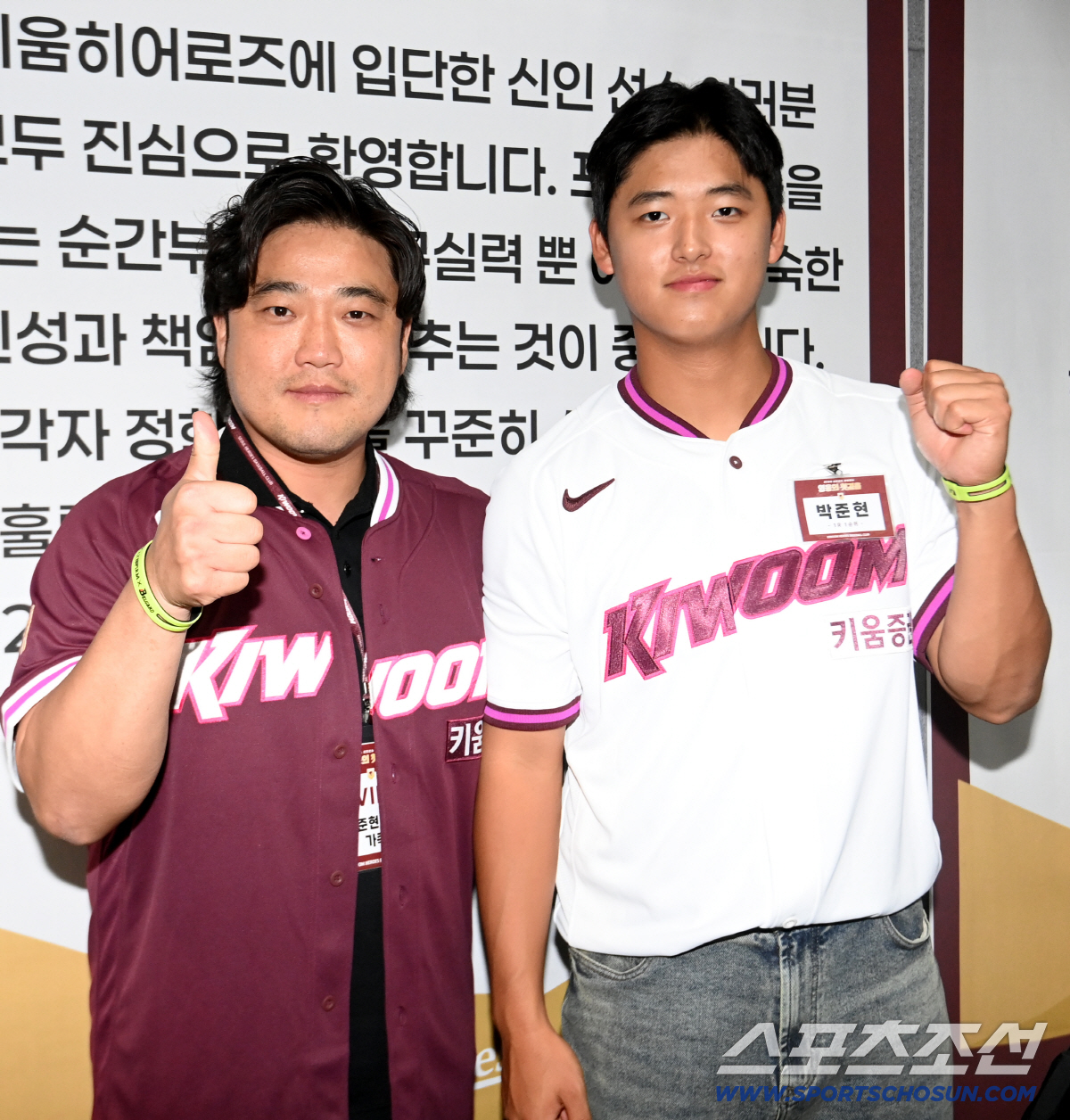 '27억 포기 고마워서' 역대 2위 특급 대우로 모셨다…"더 받으면 좋지…