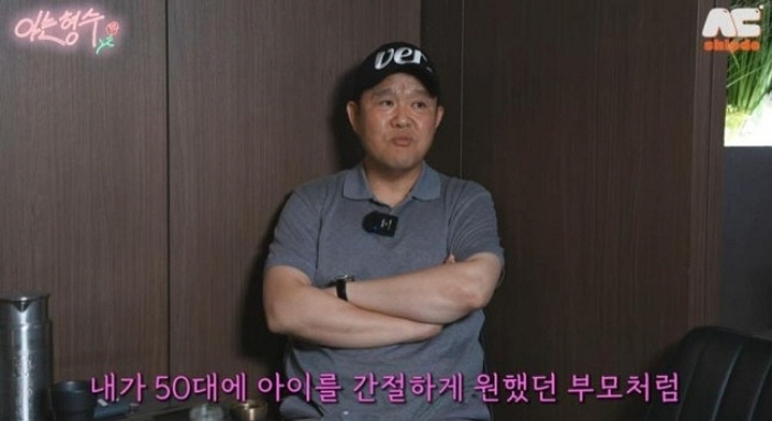 ‘재혼’ 김구라 “♥아내 둘째 임신, 100% 축하 못해…지금도 미안”