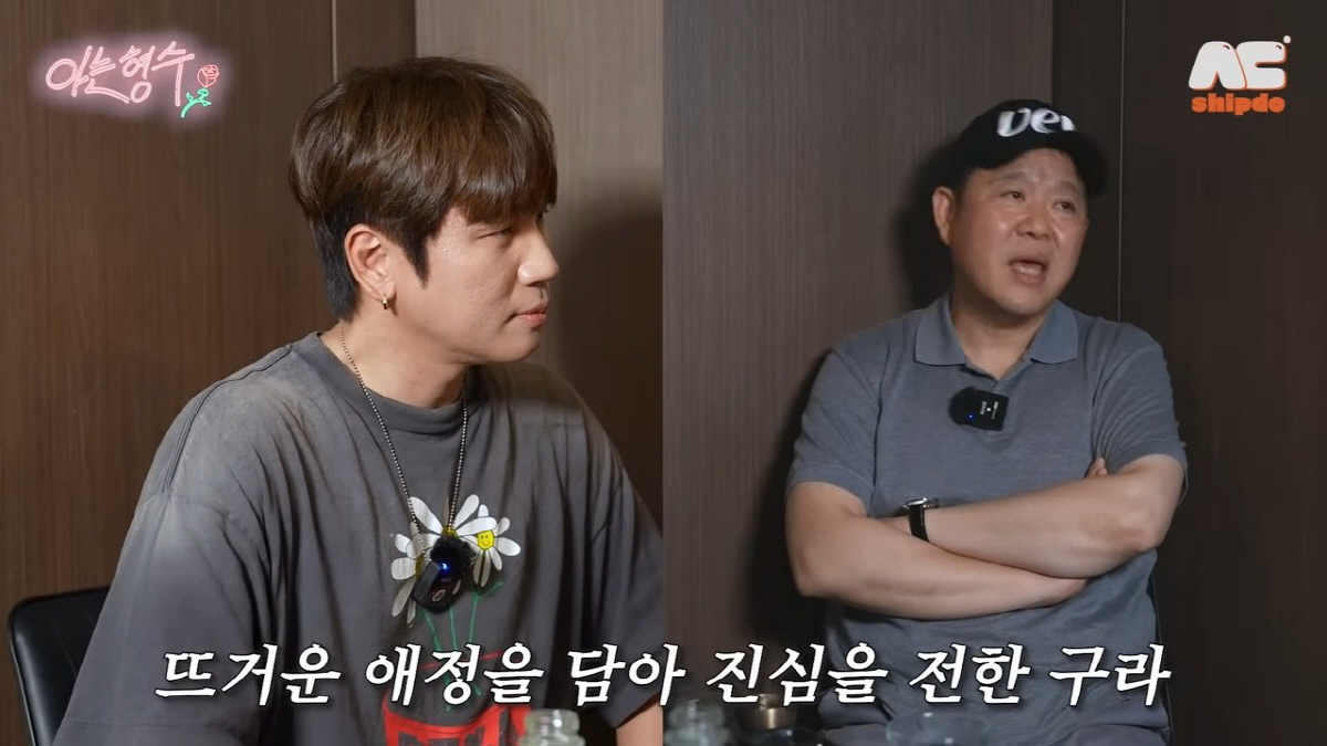 ‘재혼’ 김구라 “♥아내 둘째 임신, 100% 축하 못해…지금도 미안”