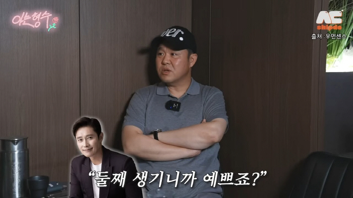 김구라, 이병헌 둘째 질문에 심드렁했던 이유? “요즘은 딸 사진만 봐”(‘아는형수’)