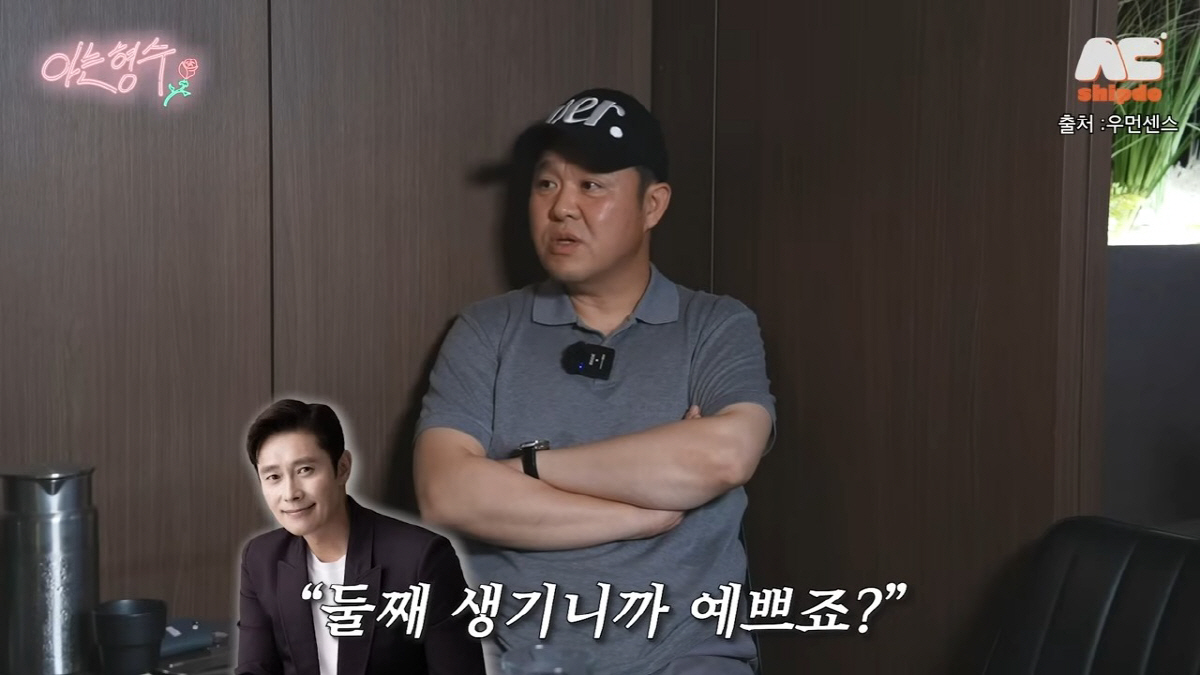 김구라, 이병헌 둘째 질문에 심드렁했던 이유? “요즘은 딸 사진만 봐”(…