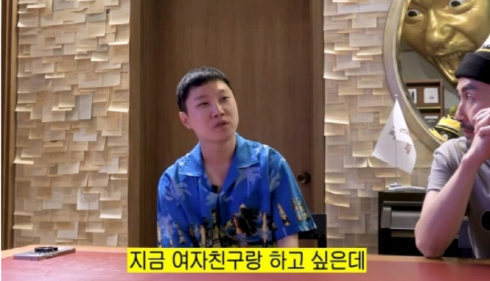“당장은 NO, 언젠가 지금 ♥여친과 하고파” 빠니보틀, 곽튜브 결혼 소…