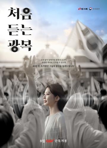 [CGV 제공. 재판매 및 DB 금지]