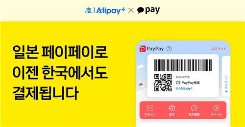 [카카오페이 제공. 재판매 및 DB 금지]