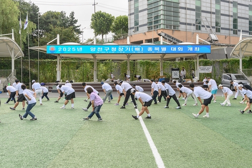 양천구, 20년 된 해누리체육공원 생활체육 명소로 새단장