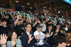 경남교육청·NH농협·NC다이노스, 교육가족 1천명 초청 야구관람