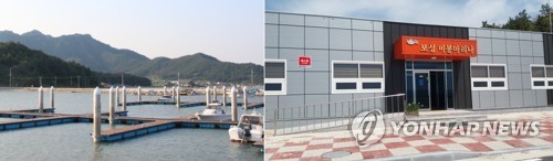 보성 비봉 마리나 '이중 위탁계약' 논란…소송·고발전