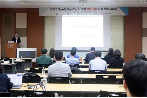 TTA, 국내 소프트웨어 기업 일본 시장 진출 활성화 논의