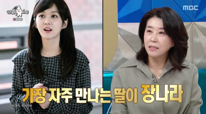 장나라·김태희, '인성 미담' 나란히 터졌다...김미경 "내 애착딸들, …