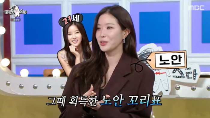 참았던 임수향, 10년만에 폭로했다 "초아 때문에 '노안 논란' 생겼다"…